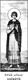 Icon of Boniface at Tarsus in Cilicia