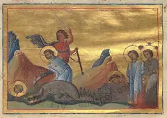Icon of Gordian