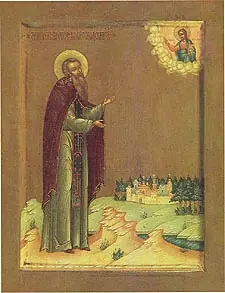 Icon of Stephen of Komel