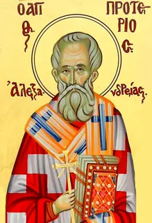 Icon of Proterius of Alexandria