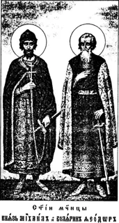 Icon of Michael and his councilor, Theodore, Wonderworkers of Chernigov