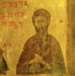 Icon of Shio Mgvime