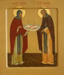 Icon of Gregory