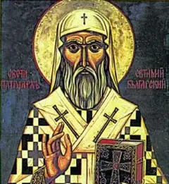Icon of Euthymius of Tarnovo