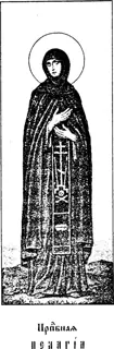 Icon of Pelagia the Righteous