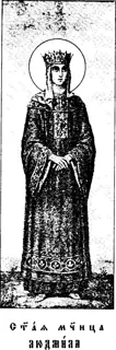 Icon of Liudmila