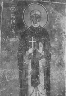 Icon of Gregory of Omirits