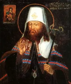 Icon of Demetrius (Dimitri) of Rostov