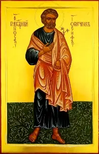 Icon of Joseph the Betrothed