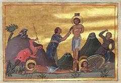 Icon of Gaius