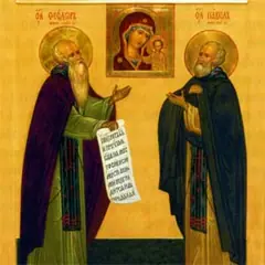Icon of Saints Paul and Theodore of Rostov