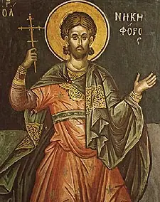 Icon of Antoninus