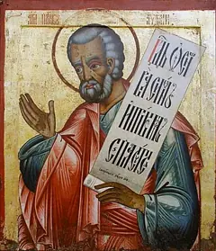 Icon of Obadiah (Abdia)