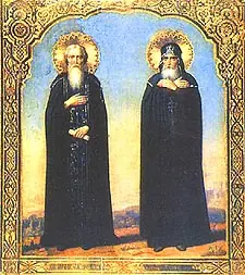 Icon of Andronikos