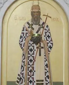 Icon of Jonah