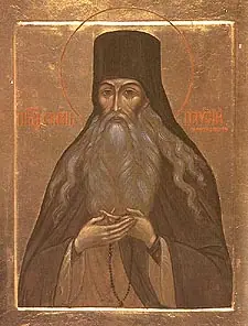 Icon of Paisios Velichkovsky