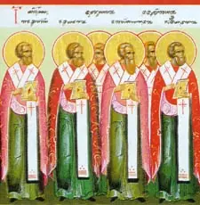 Icon of Erastus