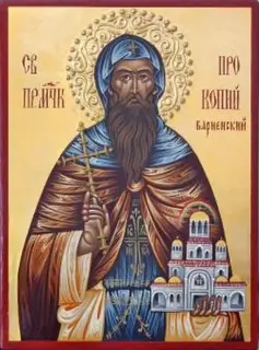 Icon of Procopius of Varna