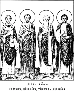 Icon of Apostles of the Seventy and Deacons: Prochorus