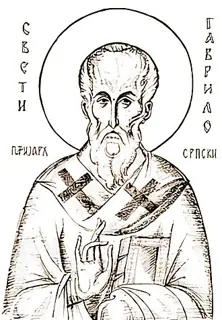Icon of Gabriel I of Serbia