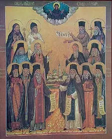 Icon of Anthony of Optina