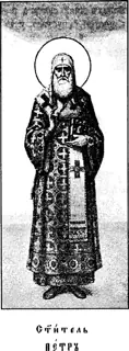 Icon of Repose of Saint Peter