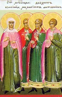 Icon of Melasippus