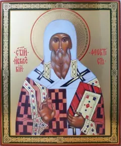 Icon of Repose of Saint Theoktistos