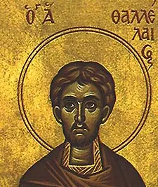 Icon of Unmercenary Physician Thallelaios at Aegae in Cilicia and his companions