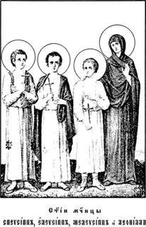 Icon of Speusippus and companions