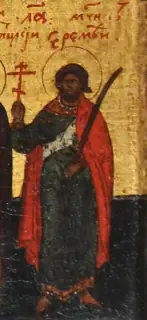 Icon of Hermias at Comana
