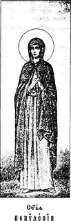 Icon of Monastic Women