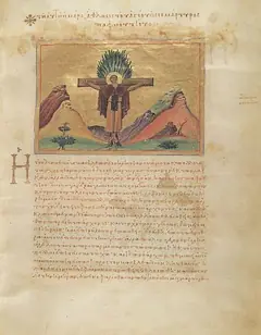 Icon of Paphnutius and 546 companions in Egypt