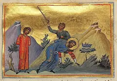 Icon of Aithalas of Persia
