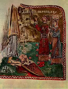 Icon of Yaropolk (in Baptism Peter) of Vladimir-Volhynia