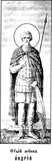 Icon of Andrew the General & Martyr & his 2