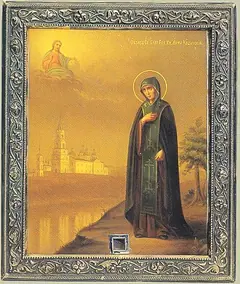 Icon of Anna