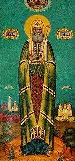Icon of Tikhon of Moscow
