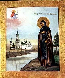 Icon of Repose of the Holy Right-believing Princess Anna of Kashin
