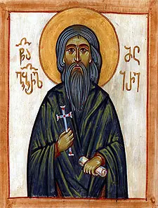 Icon of Gabriel the Lesser