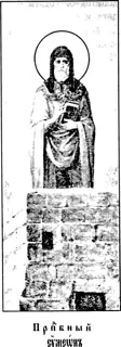 Icon of Simeon Stylites the Younger of Wonderful Mountain