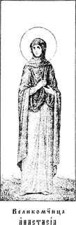 Icon of Monastic Martyr Anastasia of Rome