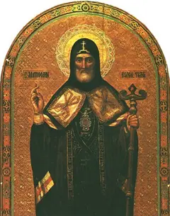 Icon of Second finding of the relics of Saint Metrophanes