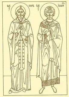 Icon of Cyrus and John