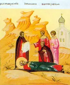 Icon of The Falling Asleep of St. John the Evangelist and Theologian