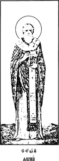 Icon of Thomas of Constantinople