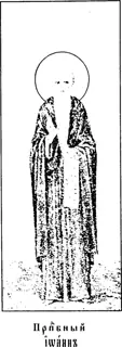 Icon of John of the Ancient Caves in Palestine