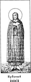Icon of Acacius of Sinai