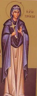 Icon of Claudia Procula