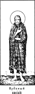 Icon of Basil the New